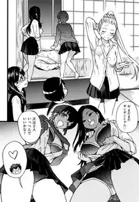 [Shiwasu no Okina] Enkou Ojisan