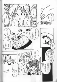 [Momo Nakafusa] Okashi (Sailor Moon)