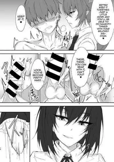 [pikuchi-ya (Piro)] Tengu no Tama Asobi (Touhou Project) [English] [mysterymeat3] [Digital]