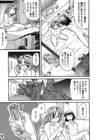 [Miyashiro Sousuke] Platonic 50／50