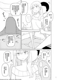 Saimin Katei Kyoushi no Inkou 2