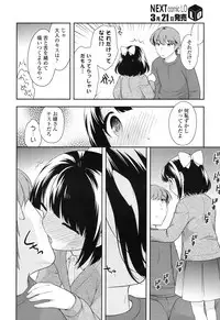 COMIC LO 2017-04 + DMM Bonus [Digital]