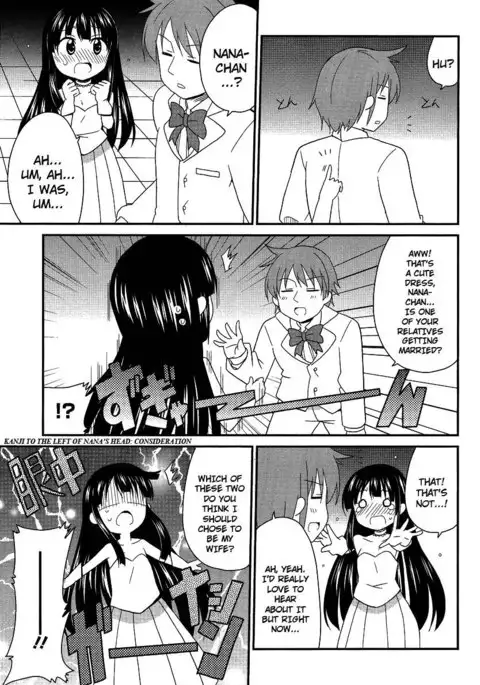 Shinshi na Meets Girl, Chapter 9