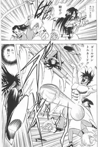 [G.B Onodera] Aa! Nekketsu Lolita Banchou