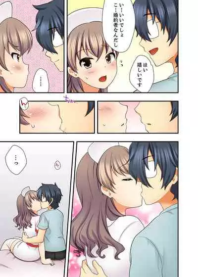 27-Sai de Seifuku Ecchi !? Douryou ga Kon Nani Dohentai da nante…