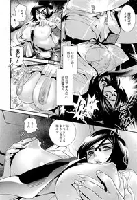 COMIC Megastore 2011-05