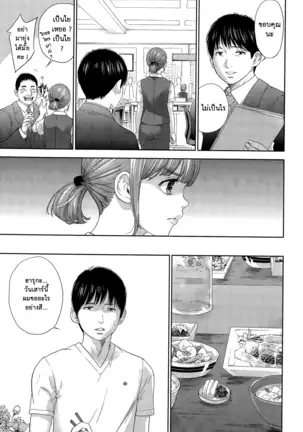 Netoraserare Vol.1-3