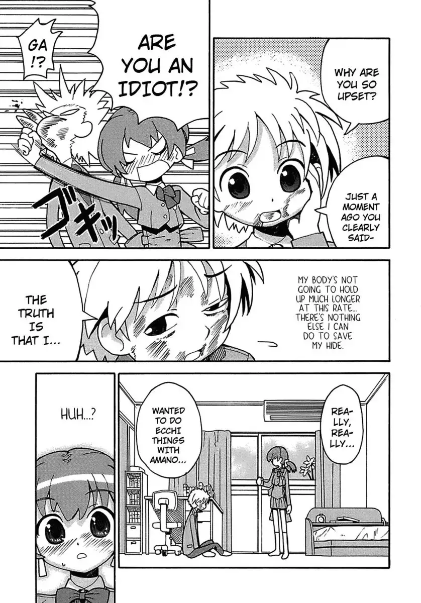 Seiyoku Kitou Saint Feather, Chapter 6