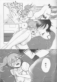 [Sekichou (Yuzuki Rin)] boy meets OPI (Yowamushi Pedal)