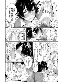 COMIC Koh 2018-04 [Digital]