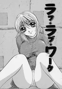 [MAC-V] Yokujou Dorei - A Slave Of Sexual Desire