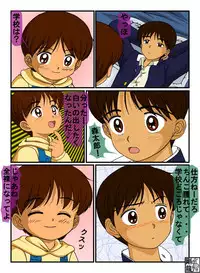 [Gouryu Gallery] Secret of Hime-Chan