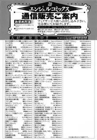 [Nohara Hiromi] Syojo Furachi