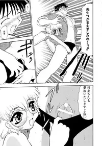 [Pichiku] Shoujo Shuukaku-sai