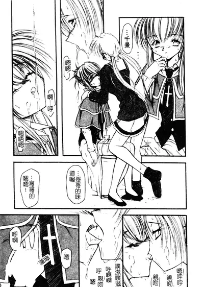 Welcome Island Vol.4