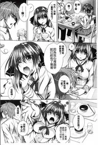 [Fukuyama Naoto] Ahe Kore [Chinese]