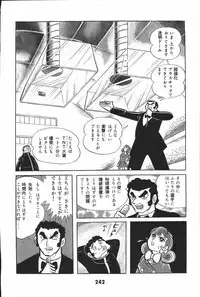 iyahaya nantomo vol 2