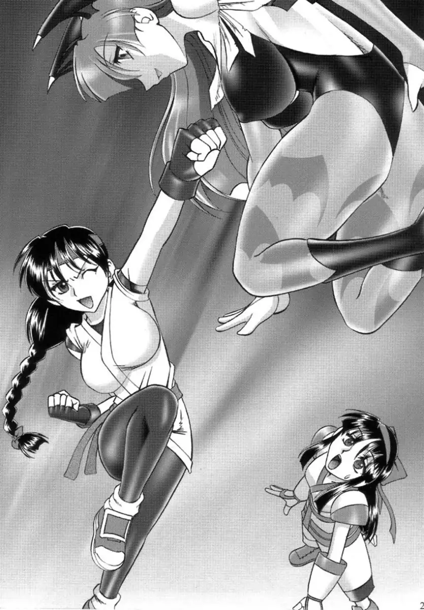 Semedain G Works 32 - Chooooooo~Kiwami