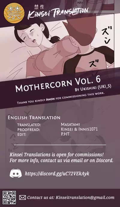 Mothercorn Vol. 6