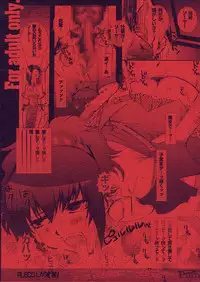 (C71) [PLECO (Chikiko)] Pleco Lagoon (Black Lagoon)