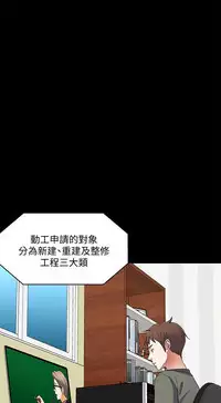 Roommate【第二季】