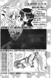 COMIC Papipo Gaiden 1998-01