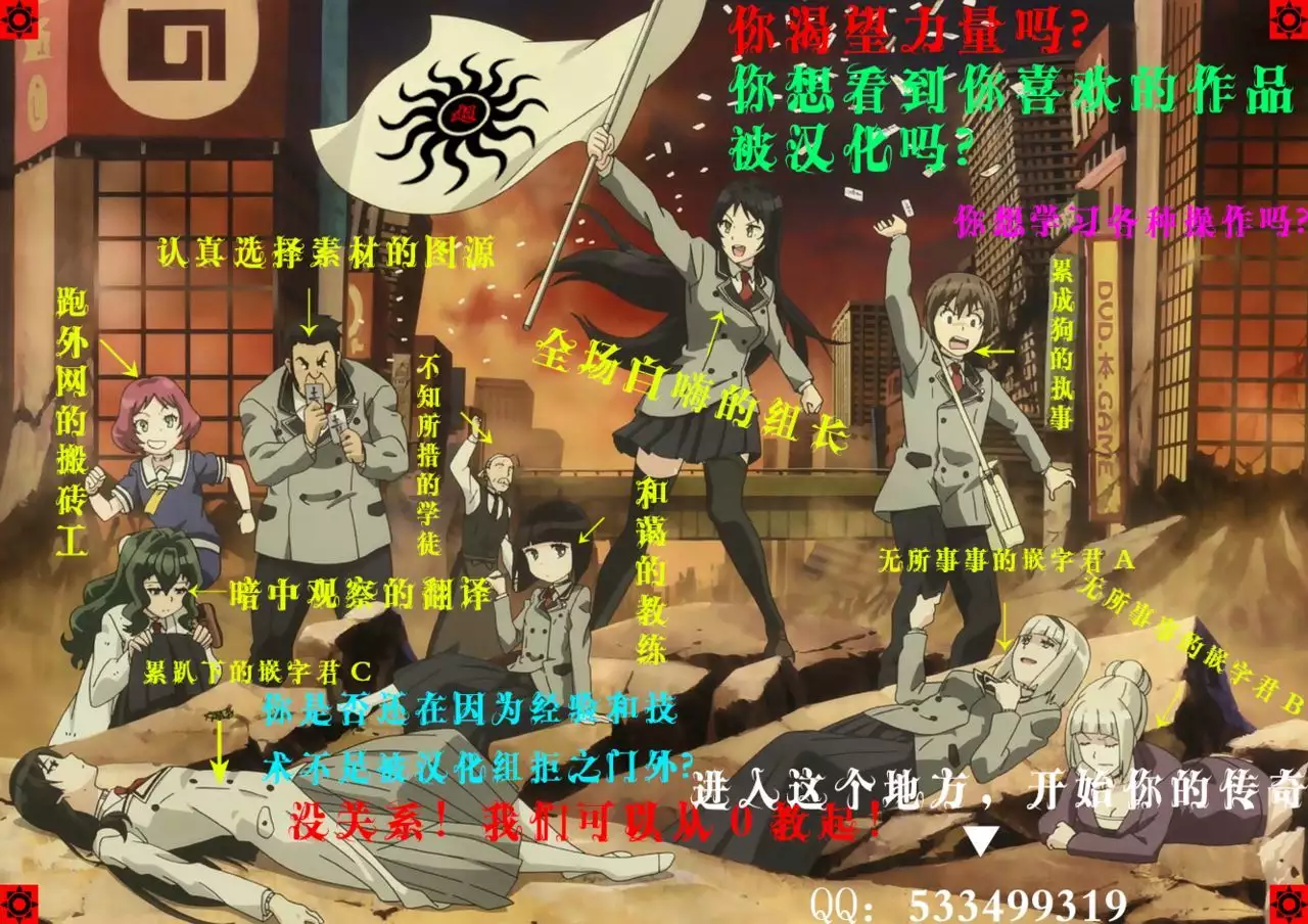 Koi Gusuri - Love drug