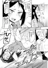 Action Pizazz 2018-01 [Digital]