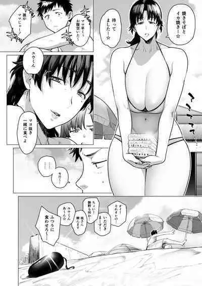 [Hayo-Cinema (Etuzan Jakusui)] Jukujoshikousei B [Digital]