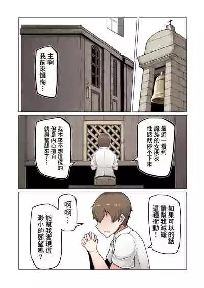 Dorodoro Zangeshitsu