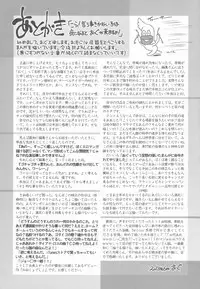 [Ogu] Shoujo Shiki Fuzoku Ogu Hinyoukika +Paper