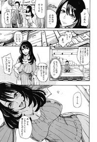 [isao] Namapurin [Digital]