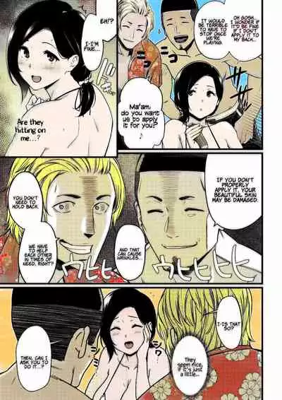 Andoryu - Okaa-san Itadakimasu 1 - v1.5 [English] [ick-kun]