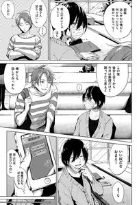 COMIC Kairakuten 2015-05