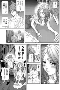 [Kijitora Nukoji] Lost