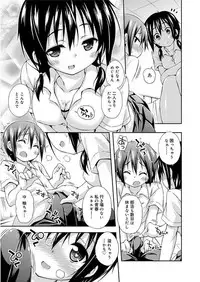 [Kurasawa Makoto] Love Squirt [Digital]