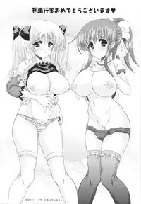 [Mitsurugi Aoi] VIRGIN FREAK