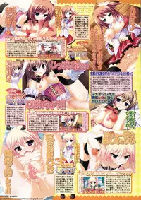 BugBug 2011-05 Vol. 201