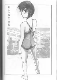 (C57) [Ootsuku Shouji (Shinjinkun)] Blue Water Splash!! Vol. 11