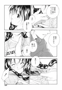 [Kyougetsutei] Akihabara Ichiman Channel