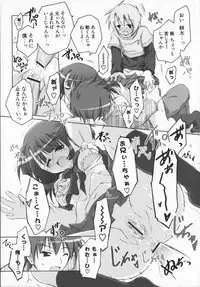 [Manami Tatsuya] 2jigen x 3jigen?