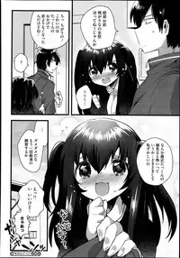 COMIC Megastore Alpha 2013-09