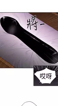 Desire King (慾求王) Ch.1-12 (chinese)