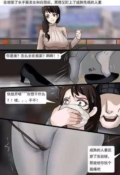 日本番号大合集 多名美女密室培欲