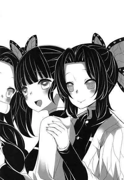 Saikin, Imouto no Yousu ga Chotto Okashiin daga.