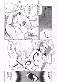 (COMITIA75) [J-M-BOX (Takatsu Keita)] Eutchpotch