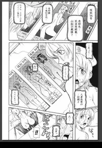 [Sagano Hellmer] Innai Etsudo