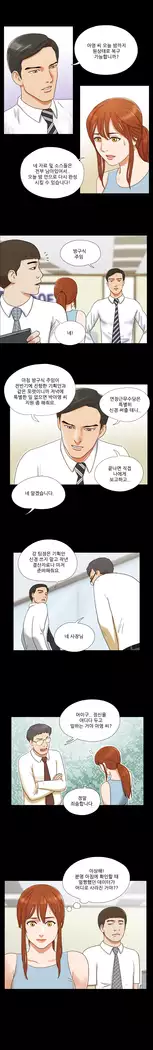 17 Couple Game Ch.0-33