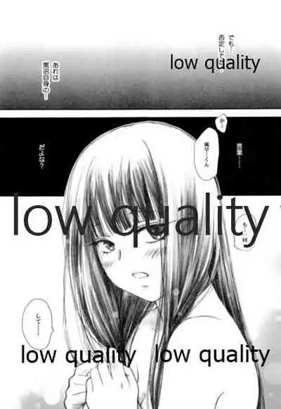 (COMIC1☆6) [Yamaguchirou (Yamaguchi Shinji)] sigh (Kimi ni Todoke)