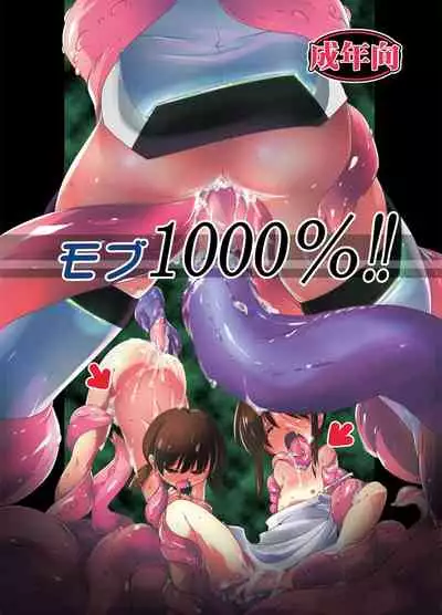 Mob 1000%!!